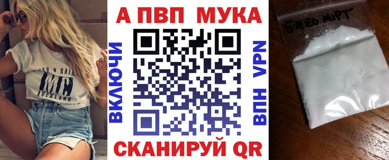 kraken ТОР  Северо-Курильск  Альфа ПВП кристаллы 