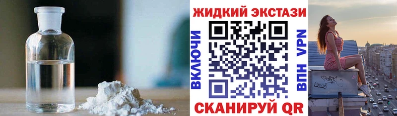 БУТИРАТ оксибутират  Северо-Курильск 
