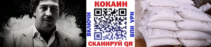 COCAIN Боливия  где купить   Северо-Курильск 