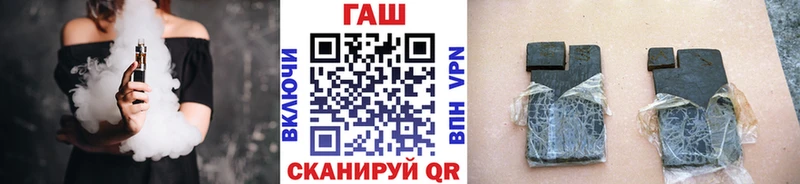 купить наркоту  Северо-Курильск  дарк нет клад  ГАШИШ hashish 