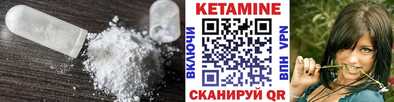 нарко площадка официальный сайт  Северо-Курильск  Кетамин ketamine 