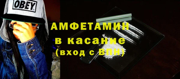скорость Аркадак