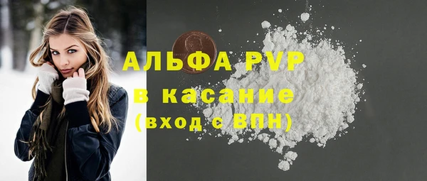 скорость Аркадак