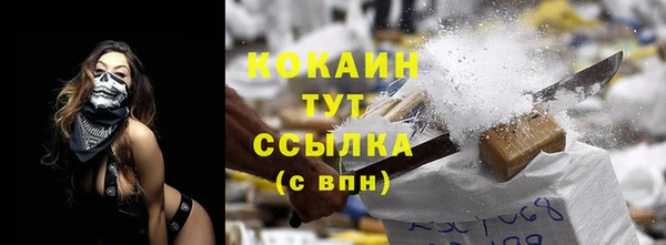 кокаин перу Арсеньев
