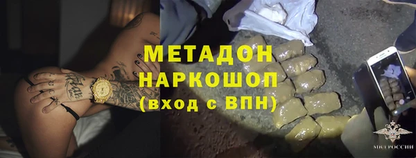 кокаин перу Арсеньев