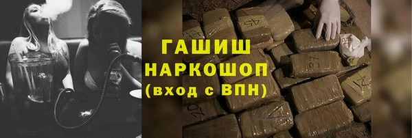 кокаин перу Арсеньев