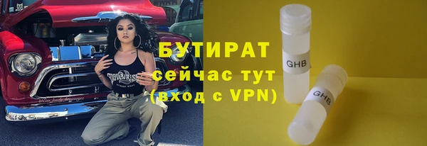 jwh Армянск