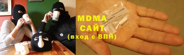 jwh Армянск