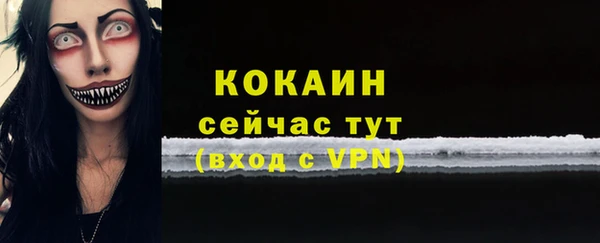 кокаин перу Арсеньев