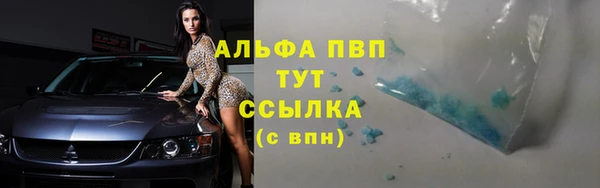 кокаин перу Арсеньев