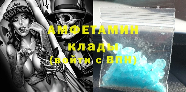 jwh Армянск