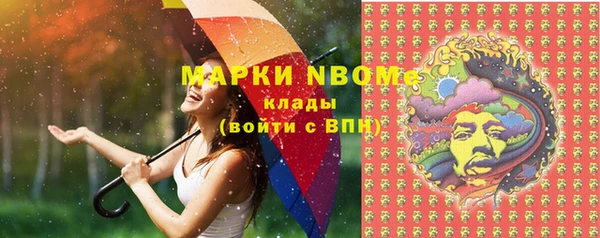 кокаин перу Арсеньев