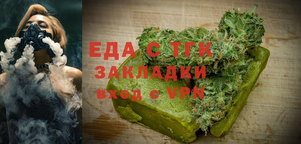 кокаин перу Арсеньев