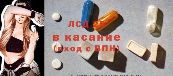 кокаин перу Арсеньев