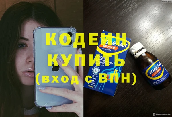 jwh Армянск