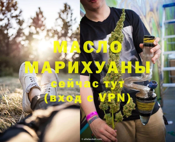 скорость Аркадак