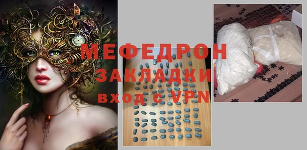кокаин перу Арсеньев