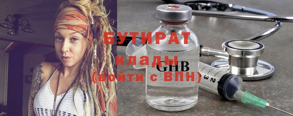 jwh Армянск