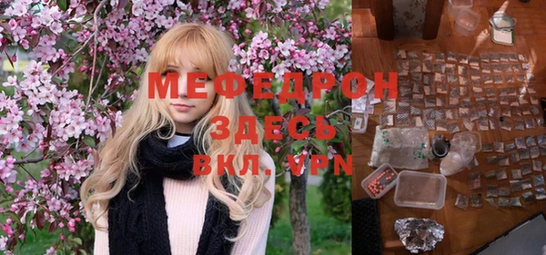jwh Армянск