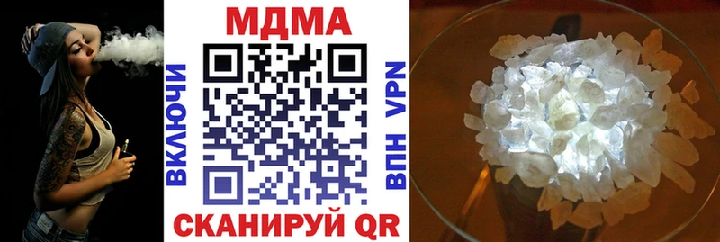 МДМА кристаллы  Северо-Курильск 