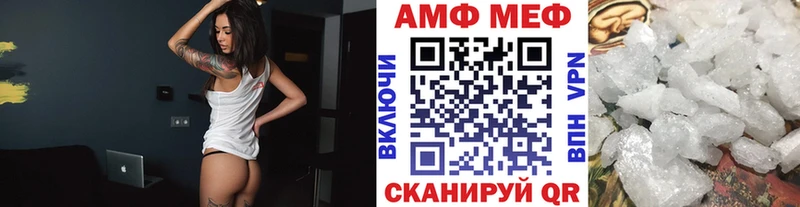 Метамфетамин пудра  купить закладку  Северо-Курильск 