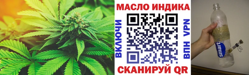 купить   кракен как зайти  ТГК вейп с тгк  Северо-Курильск 