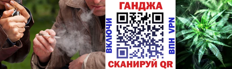 Шишки марихуана OG Kush  цены   ссылка на мегу рабочий сайт  Северо-Курильск 